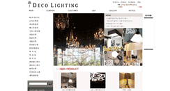 Desktop Screenshot of deco-lighting.com