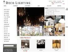 Tablet Screenshot of deco-lighting.com